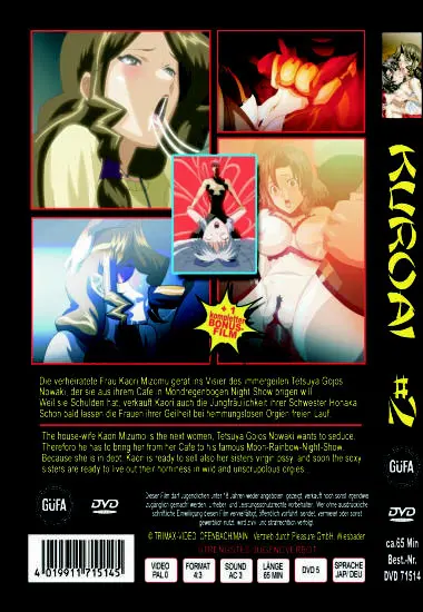 Kuroai #2 | Trimax | DVD(back cover)