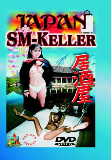 SM Keller | Trimax | DVD