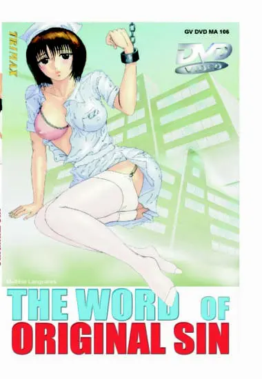 World of Original Sin, The MA106 | Trimax | DVD