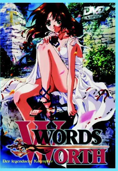 Words Worth -MA123 | Trimax | DVD