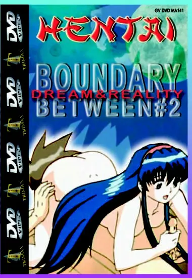 Boundary Between Dream and Reality #2 | Trimax | DVD