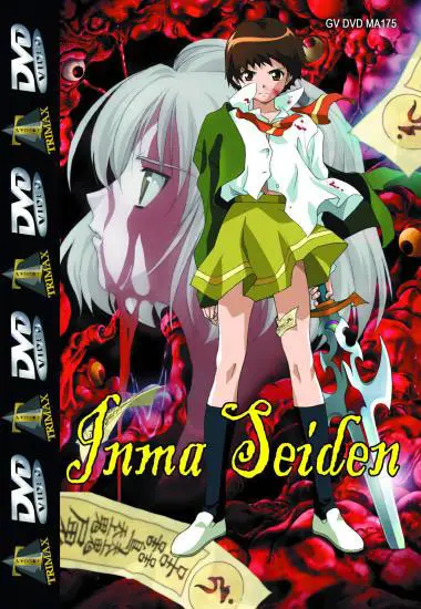 Jnma Seiden | Trimax | DVD