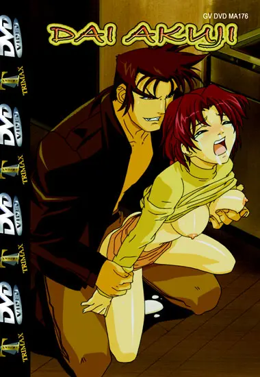 Dai Akuji 1 | Trimax | DVD