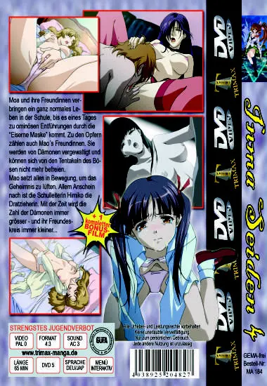 Jnma Seiden 4 | Trimax | DVD(back cover)