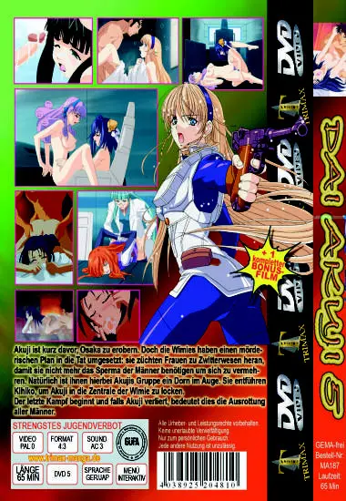 Dai Akuji 5 | Trimax | DVD(back cover)
