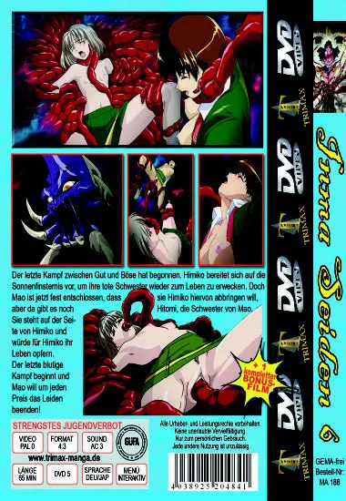 Jnma Seiden 6 | Trimax | DVD(back cover)