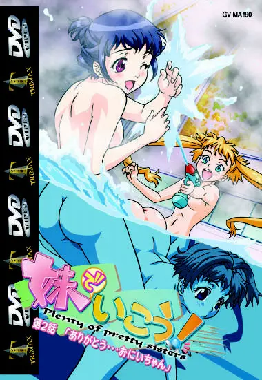 Plenty of pretty systers 2 | Trimax | DVD, Download, VOD