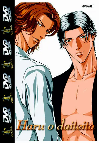 Haru O Daiteita 1 | Trimax | DVD