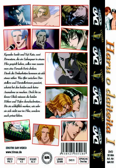 Haru O Daiteita 1 | Trimax | DVD(back cover)