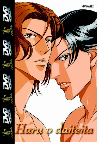 Haru O Daiteita 2 | Trimax | DVD
