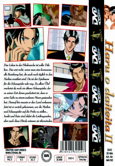 Haru O Daiteita 2 | Trimax | DVD(back cover)