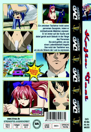 Kojin Taxi | Trimax | DVD(back cover)