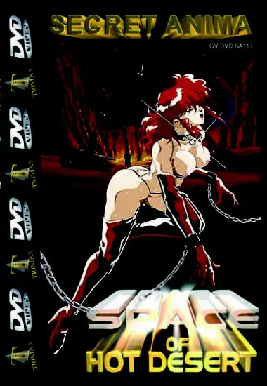 Space of hot deseart | Trimax | DVD