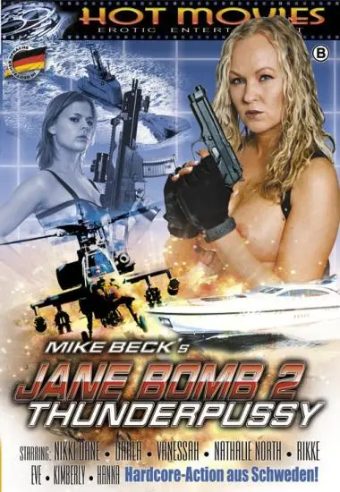 DVD44500