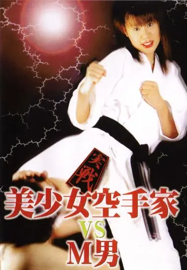 Beauty VS M Boy DAP 53 | Publishing House