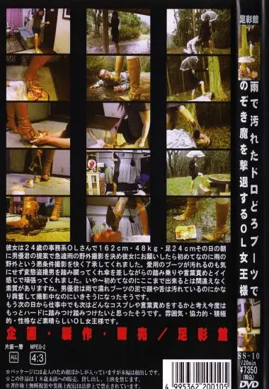 King SS-10 | Publishing House(back cover)