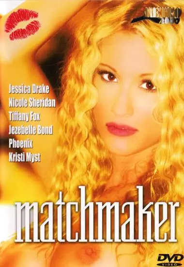 DVD50532
