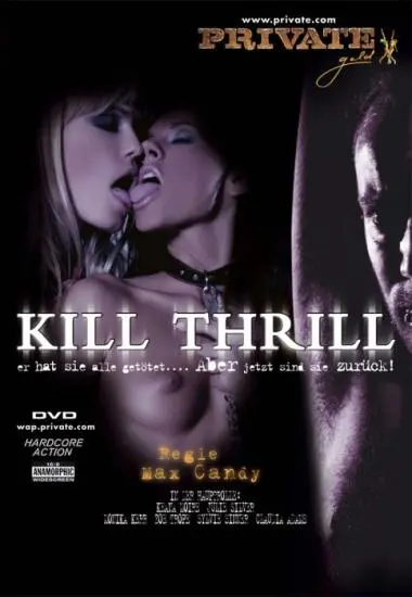 DVD58679