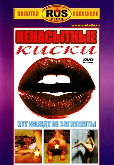 KUCKU | 3AO | DVD