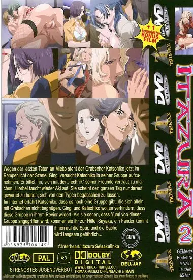 Itazura #2 | Trimax | DVD(back cover)