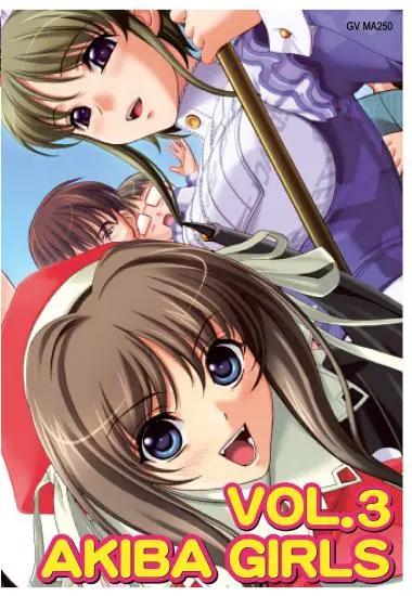 Akbia Girls #3 | Trimax | DVD