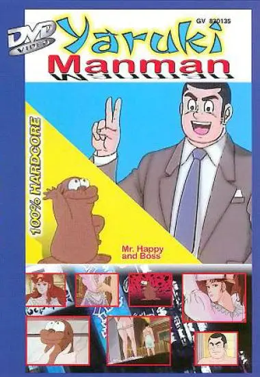 Yaruki Manman 'Mr. Happy and  Boss' | Trimax | DVD