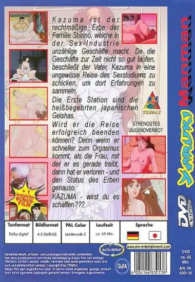 Yaruki Manman 'Mr. Happy and  Boss' | Trimax | DVD(back cover)
