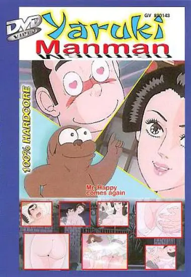 Yaruki Manman 2 'Mr. Happy comes again' | Trimax | DVD