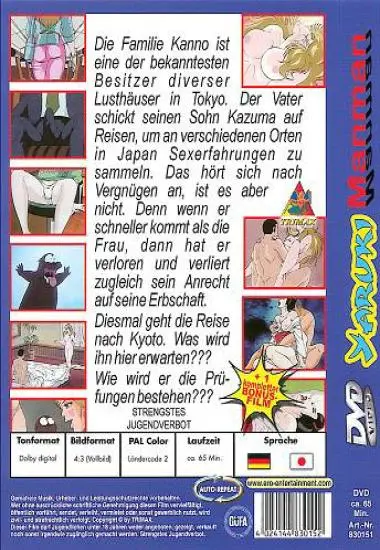 Yaruki Manman 3 'Mr. Happy bites the big | Trimax | DVD(back cover)