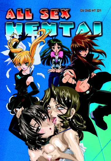 All Sex Hentai #21 | Trimax | DVD