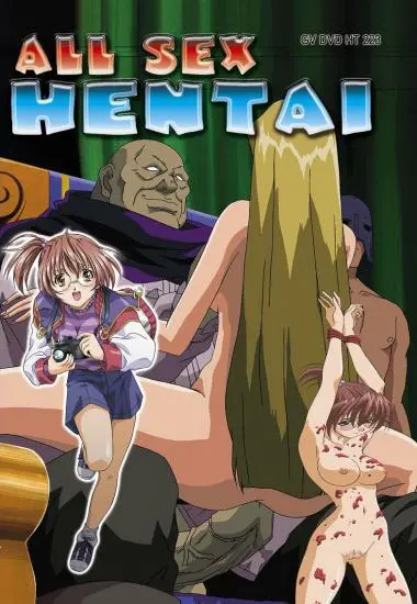 All Sex Hentai #23 | Trimax | DVD
