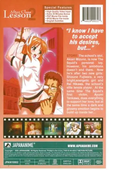 After Class Lesson  2 | JAPANANIME | DVD(back cover)
