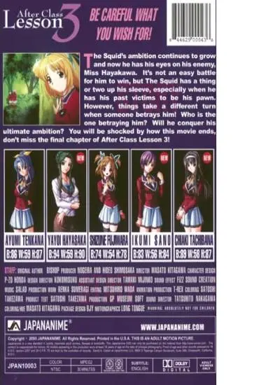 After Class Lesson 3 | JAPANANIME | DVD(back cover)