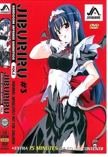 Jiburiru  Vol. 3 | JAPANANIME | DVD