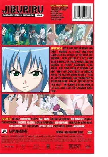 Jiburiru  Vol. 3 | JAPANANIME | DVD(back cover)
