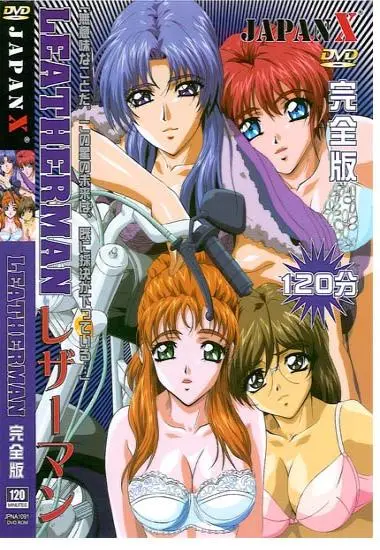 Leatherman | JAPANANIME | DVD