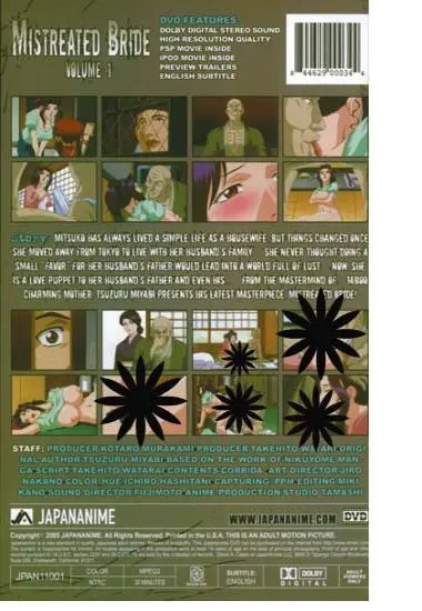 Mistreated Bride Vol. 1 | JAPANANIME | DVD(back cover)