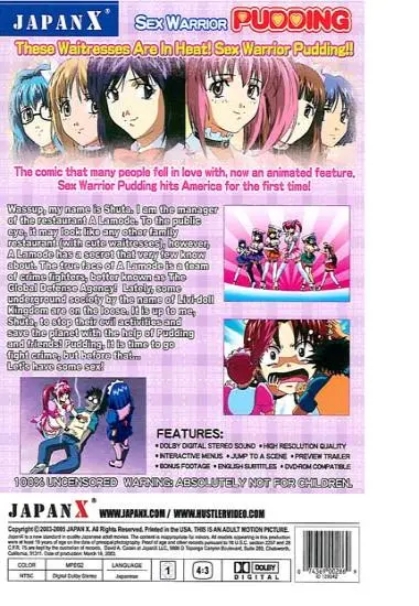 Sex  Warrior  Pudding  | JAPANANIME | DVD(back cover)