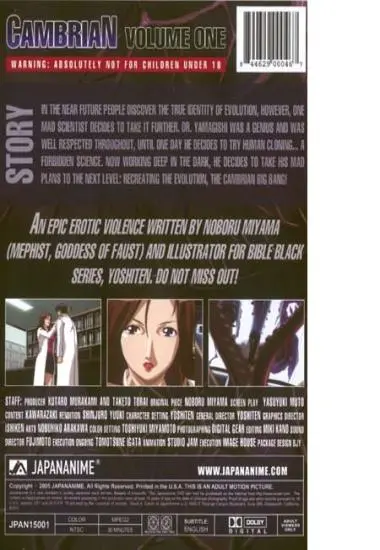 Cambrian  Vol. 1 | JAPANANIME | DVD(back cover)