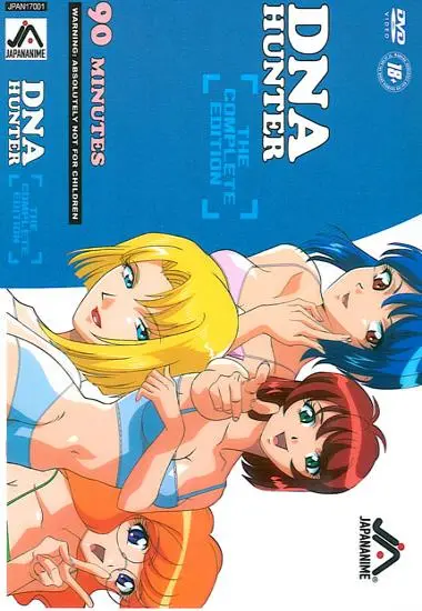 DNA Hunter 'Complete Edition' | JAPANANIME | DVD