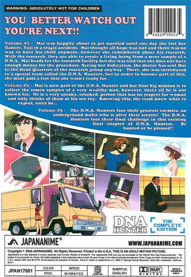 DNA Hunter 'Complete Edition' | JAPANANIME | DVD(back cover)