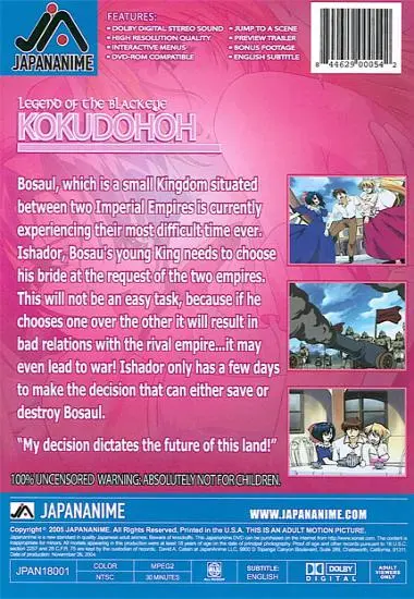 Legend of the Blackeye Kokudohoh  | JAPANANIME | DVD(back cover)