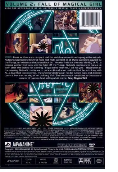 Sexy Magical Girl  Vol. 2 | JAPANANIME | DVD(back cover)