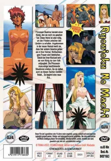 HENTAIand#180;Climaxand#180;#17,Ryoujoku,Besond.Zeremonie | Trimax | DVD, Download, VOD(back cover)