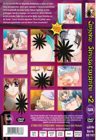 HENTAI Climax # 22 and#180;Chijoku #2and#180;Volles Prog. | Trimax | DVD(back cover)