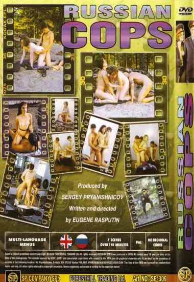 Russian Cops | SP Company(back cover)