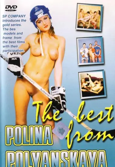 The best from Polina Polyanskaya | SP Company | DVD