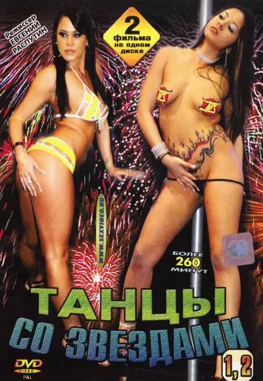 Tahubi Co 3be3aamn -1,2 | SP Company | DVD