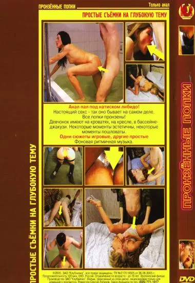NPOH3EHHBIE NONKN | 3AO | DVD(back cover)