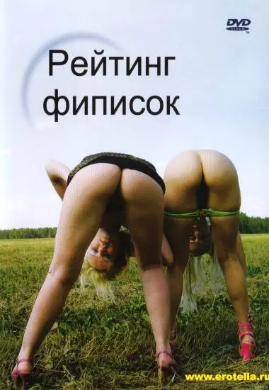 PenTNHR PNNNCOK | 3AO